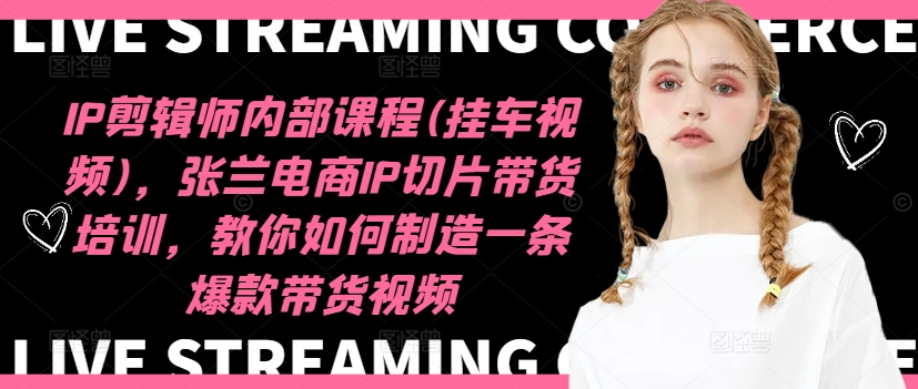 通过免费AI工具,每天佛系搬运,几分钟1条多平台分发,每天一两张-续财库