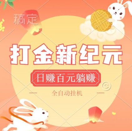 2024年爆火零撸新宠:洋洋成语APP,每日轻松刷一刷,日赚百元不是梦!-续财库