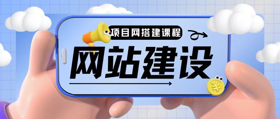 史上最全时光项目网搭建教程小白也可轻松上手-续财库