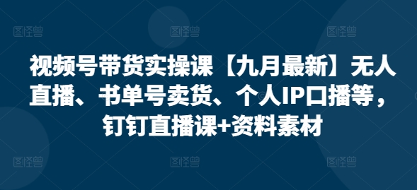 利用AI打造头条号与微头条，精准指令生成10万+阅读量爆文秘籍，日入200+小白也能轻松上手-续财库