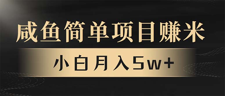 年前暴利项目，7天赚了2.6万，翻身项目！-续财库