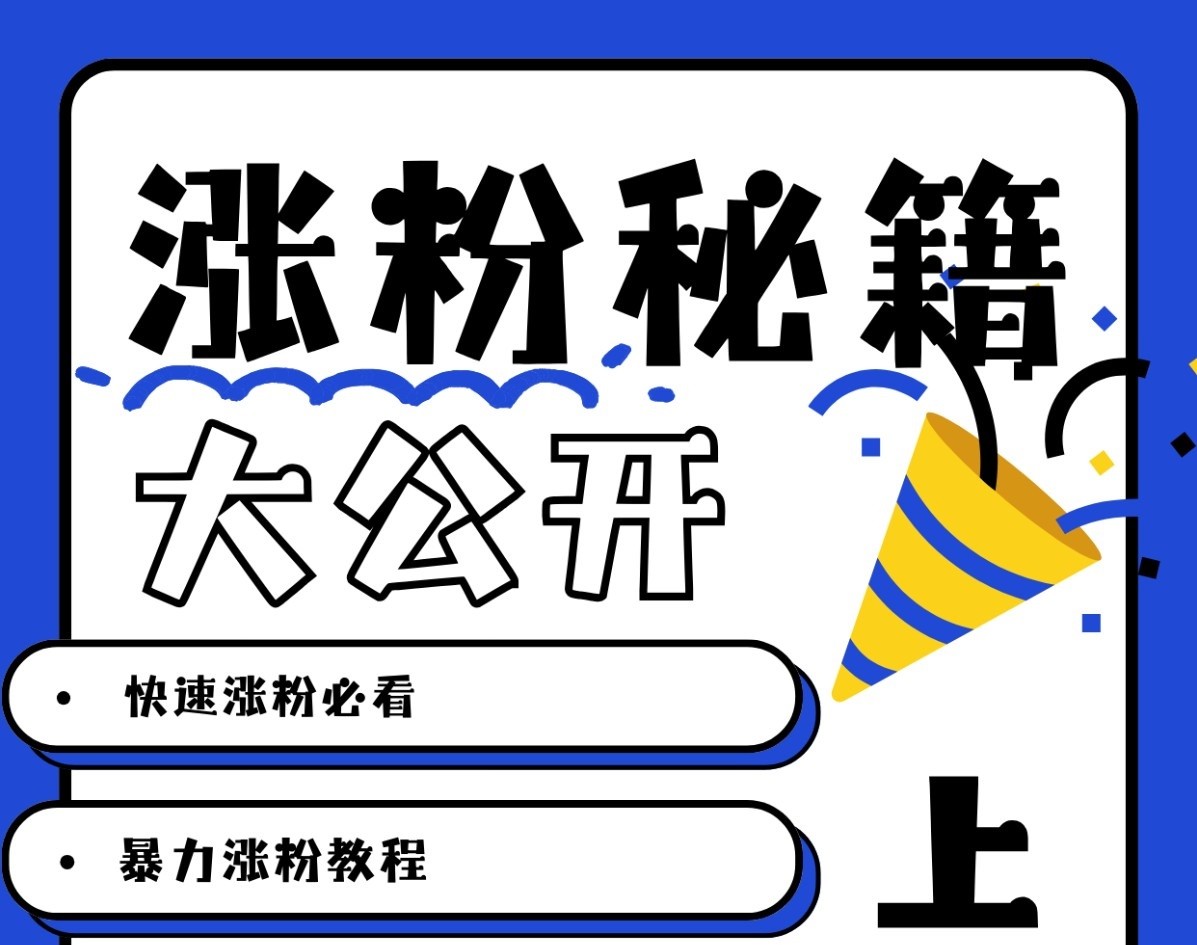 最新AI美女玩法,颜值涨粉,不需要什么技术和剪辑基础-续财库