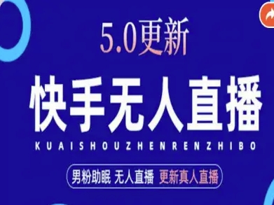 AI数字人快手短视频+虚拟直播,音频提取数字人生成-续财库