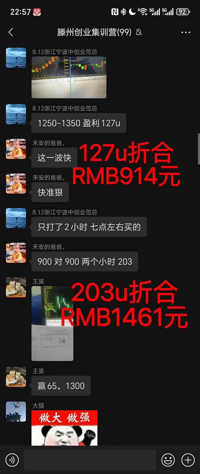 图片[1]-稳定8年美金掘金2.0脚本干活，只需躺赚。单人日收益1000-3000可批量、…-续财库