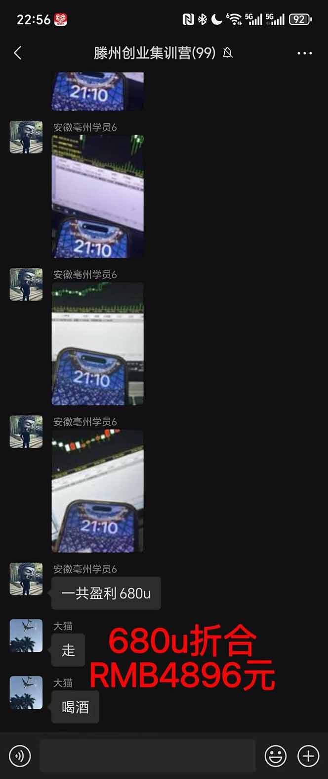 图片[3]-稳定8年美金掘金2.0脚本干活，只需躺赚。单人日收益1000-3000可批量、…-续财库