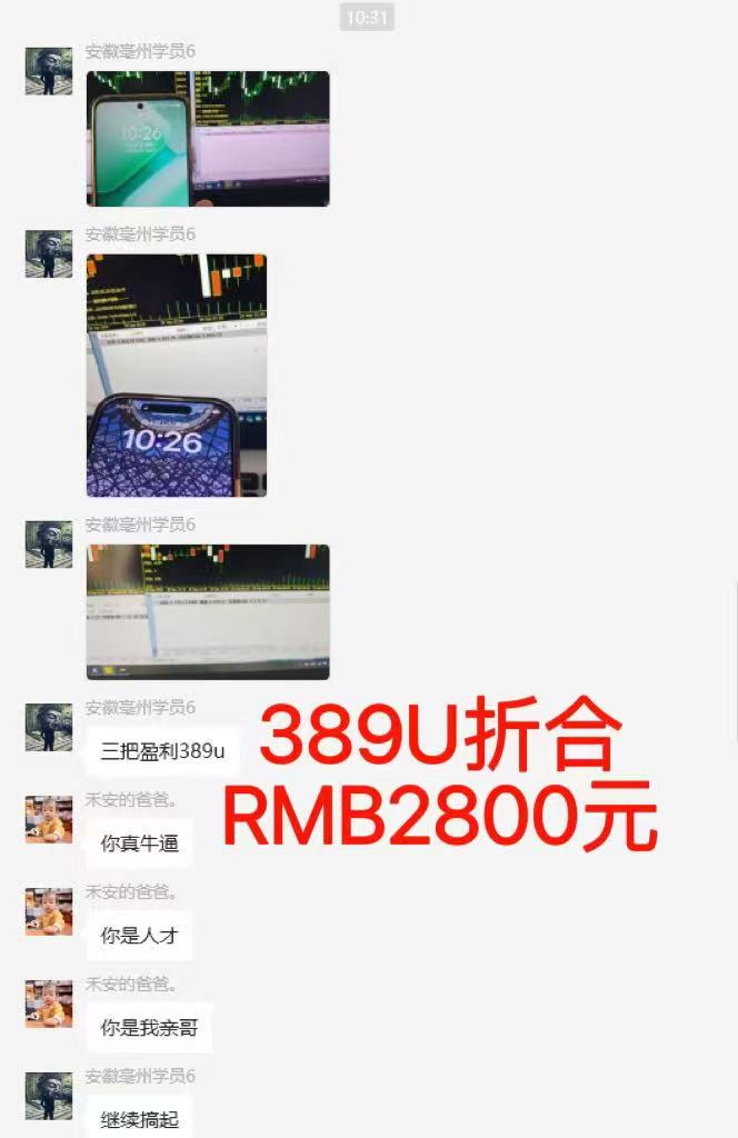 图片[6]-稳定8年美金掘金2.0脚本干活，只需躺赚。单人日收益1000-3000可批量、…-续财库