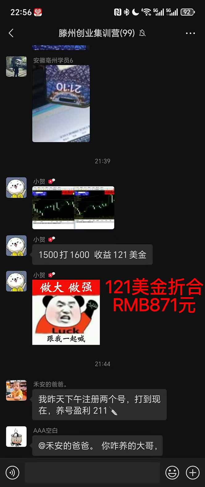 图片[2]-稳定8年美金掘金2.0脚本干活，只需躺赚。单人日收益1000-3000可批量、…-续财库