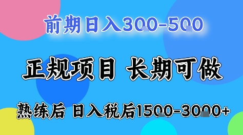 全年可变现项目，无门槛小游戏赛道，长期稳定，一天收益1k+，在家就可以自己创业【揭秘】-续财库