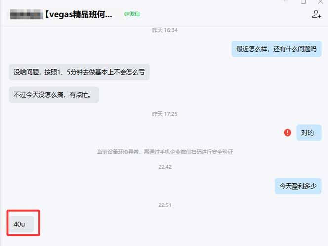 图片[1]-【黄金期货AI搬砖】AI操盘手技术Vegas交易技术+聪明软件， 黄金期货日赚50-1000U， 长期稳定-续财库