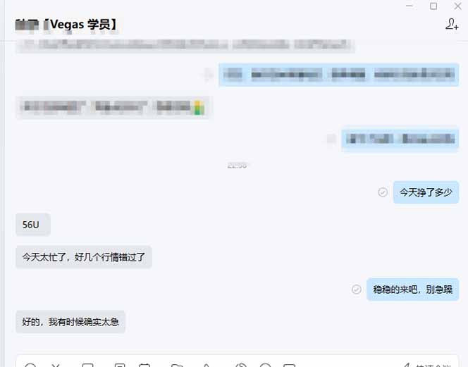 图片[2]-【黄金期货AI搬砖】AI操盘手技术Vegas交易技术+聪明软件， 黄金期货日赚50-1000U， 长期稳定-续财库