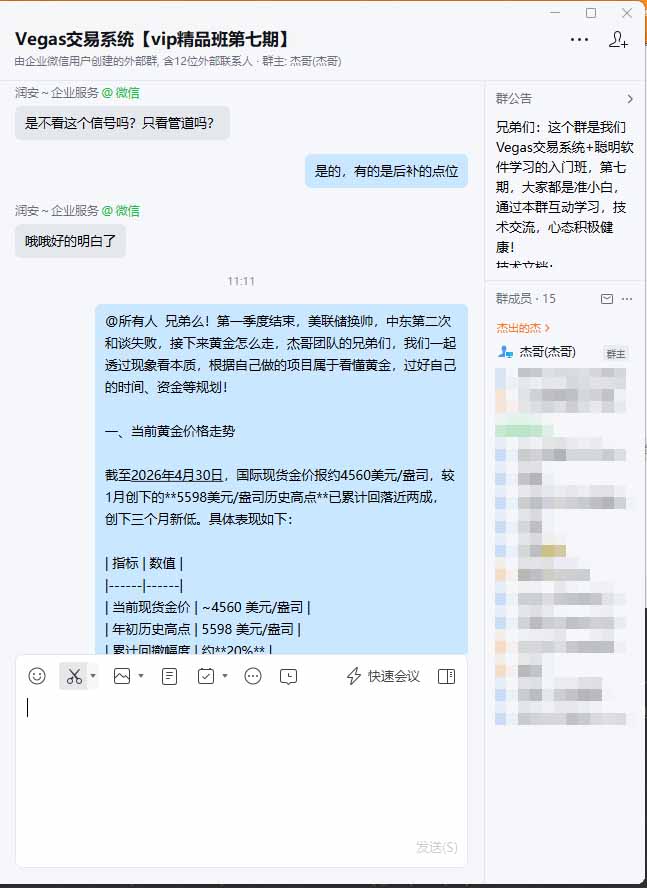 图片[1]-海外美金AI搬砖技术Vegas交易技术+聪明软件【训练营第七期】，日赚50-100U-续财库