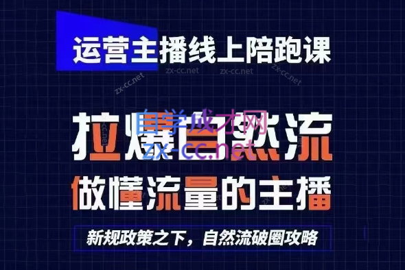 猴帝1600线上课(更新5月)-续财库