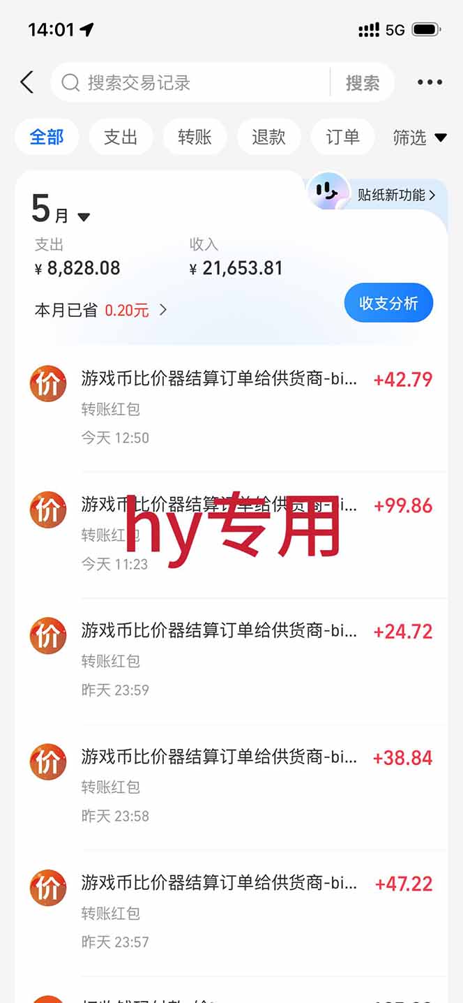 图片[1]-三款游戏全自动打金，长日入1000+，傻瓜式操作，小白快速上手！-续财库