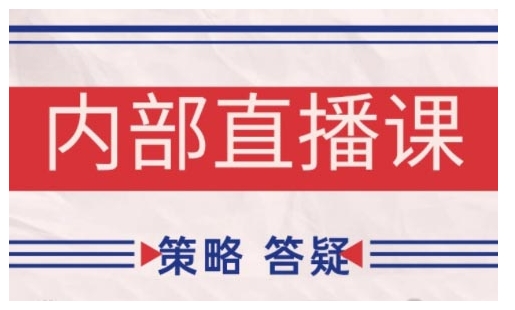 鹿鼎山系列内部课程(更新2026年5月)专注缠论教学,行情分析、学习答疑、机会提示、实操讲解-续财库