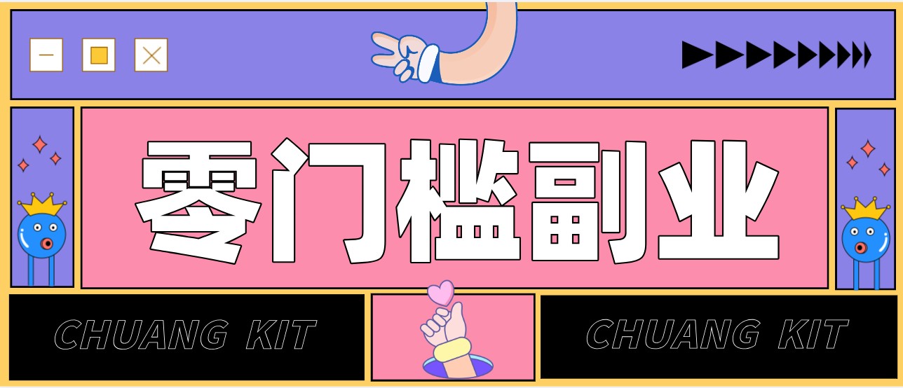 普通人可落地的知乎高赞问答搬运副业，零门槛新手小白也能快速上手增收月入5000+-续财库