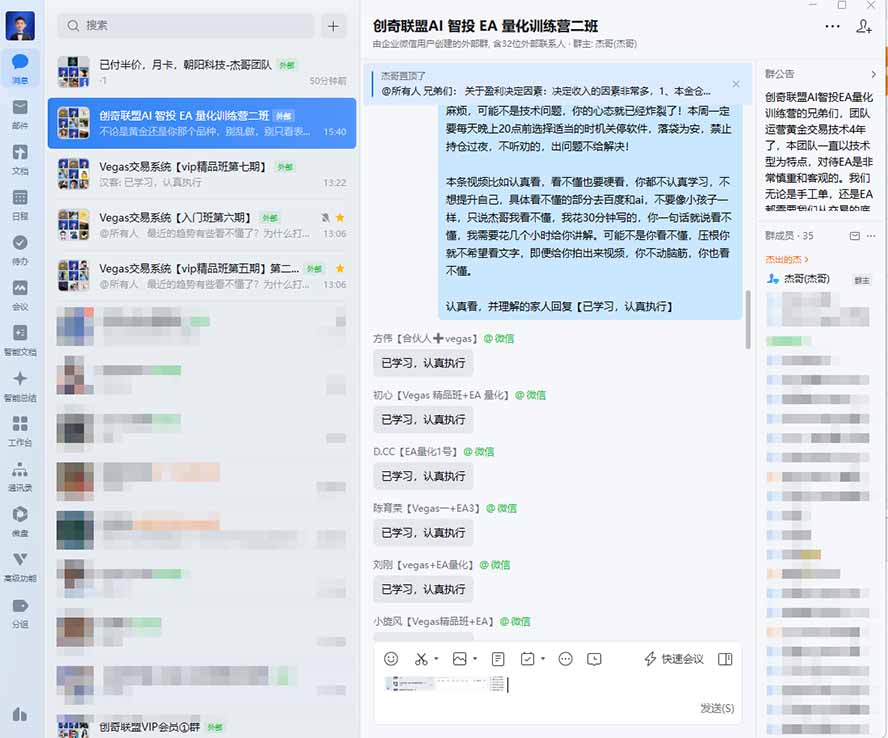 图片[1]-普通人也能玩转 AI 量化：不盯盘、不熬夜，一套智投 EA 让策略自动跑-续财库