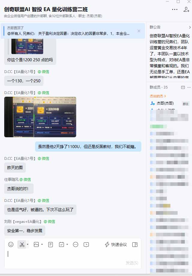 图片[2]-普通人也能玩转 AI 量化：不盯盘、不熬夜，一套智投 EA 让策略自动跑-续财库