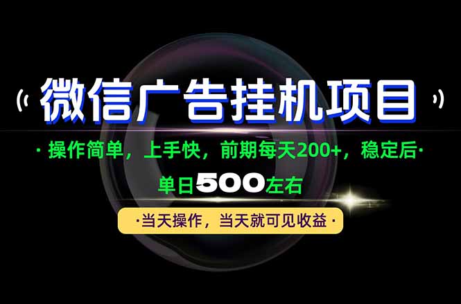 一部手机就能操作,每天十几分钟就够用了,前期每天两百左右,稳定后轻松日入500+-续财库