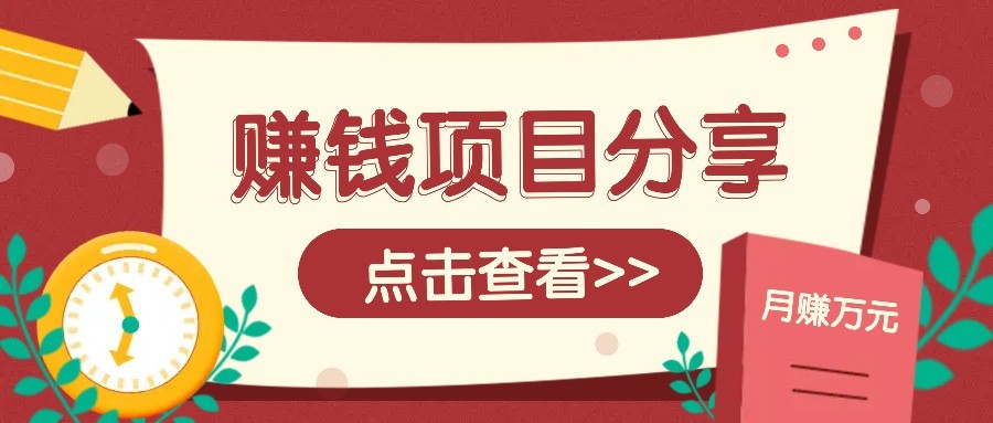 番茄小说新玩法，借助AI推书，无脑复制粘贴新手小白轻松收益400+-续财库