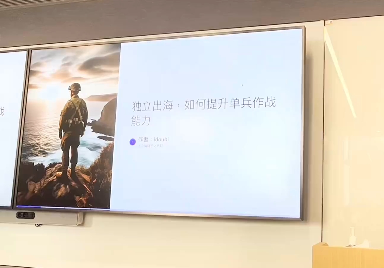 哥飞·独立站运营从SEO到Adsense全方位攻略-续财库