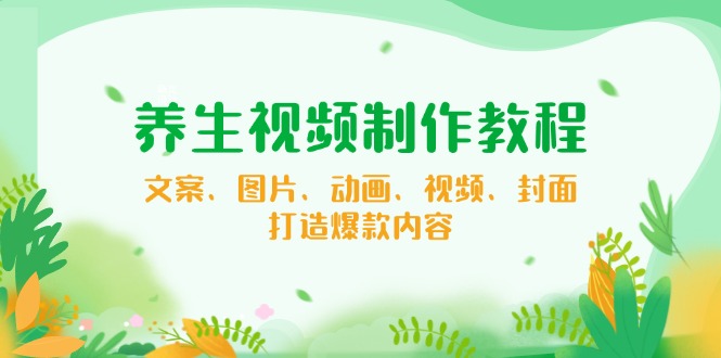 【小程序自动裂变项目】全自动推广，被动收益稳定500-2000+-续财库