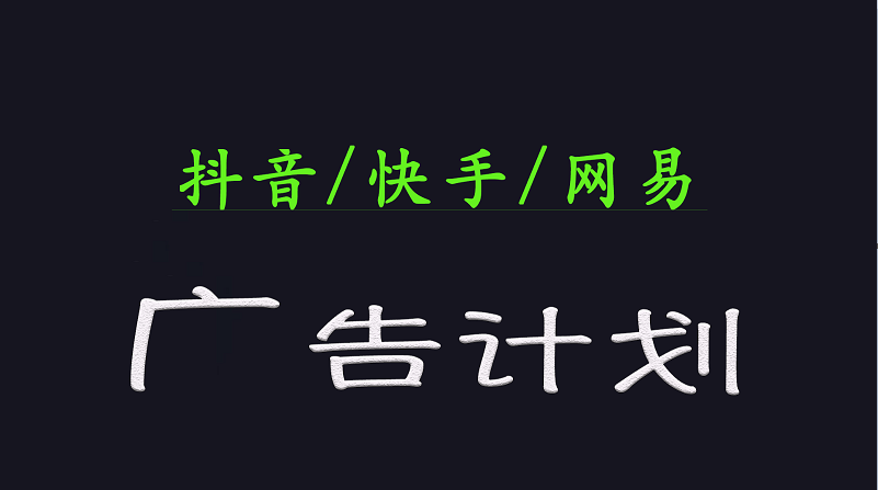 2025短视频平台运营与变现广告计划日入1000+，小白轻松上手-续财库