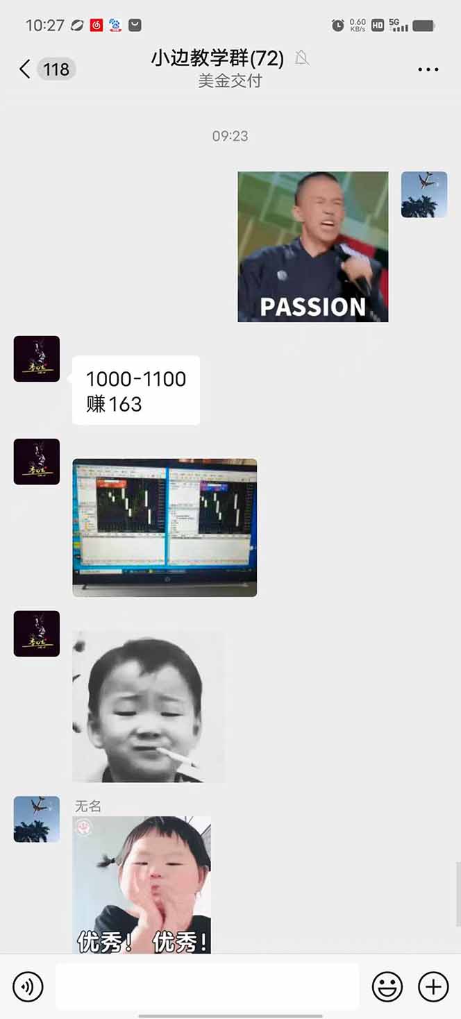 图片[1]-2025年最暴力项目“黄金对冲掘金计划”，每日实际收益1K-4K。分公司月…-续财库