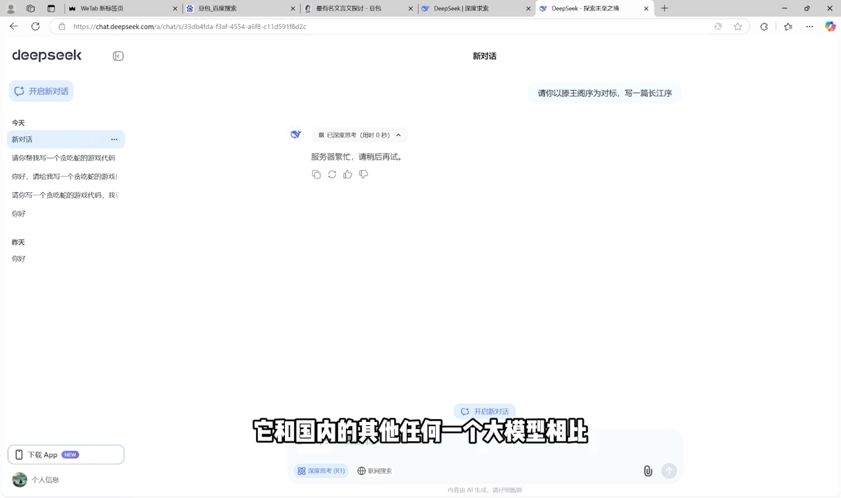 AI工具全解：从办公神器到创意设计-续财库