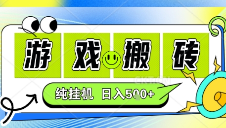 新手当天上手,CSGO游戏挂G,不需要你真玩游戏,一天5张+项目副业网创兼职【揭秘】-续财库