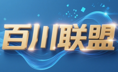 百川联盟·半无人直播(更新7月)-续财库