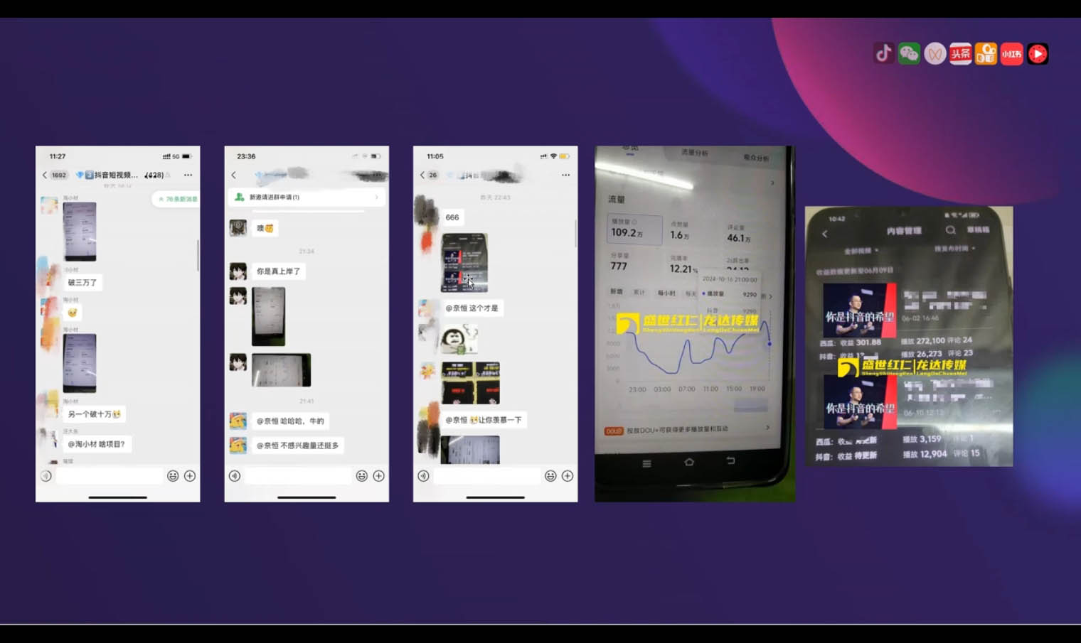 峰哥·AI短视频热门涨粉变现课(更新2月)-续财库