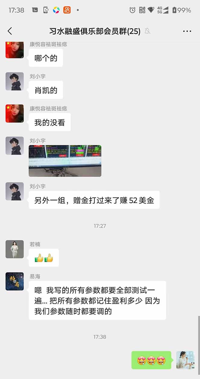 图片[3]-2025年最暴力项目“黄金对冲掘金计划”，每日实际收益1K-4K。分公司月…-续财库