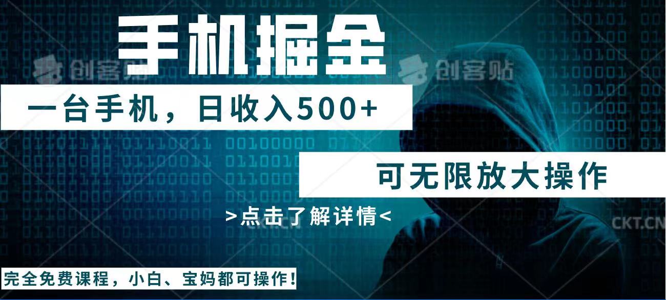 利用快递进行掘金,每天玩玩手机就能日入500+,可无限放大操作-续财库