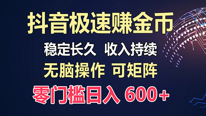 百度极速云：每天手动操作，轻松收入300+，适合新手！-续财库