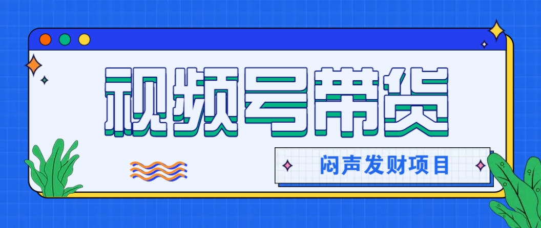 微信这个挣钱入口，又赚2000+，别浪费，很多伙伴都在闷声发财-续财库