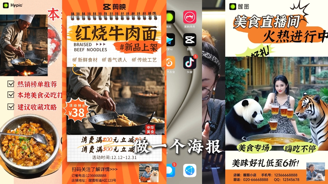 AI赋能新时代·从入门到精通的智能工具与直播销讲实战课-续财库
