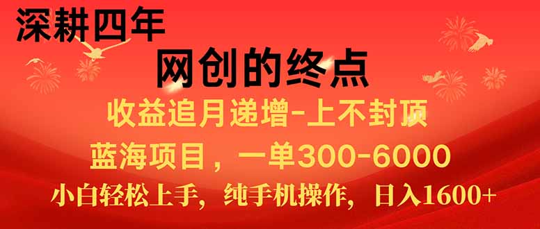 新手小白福利项目，七天狂赚2.6万，小白轻松上手，纯手机操作-续财库