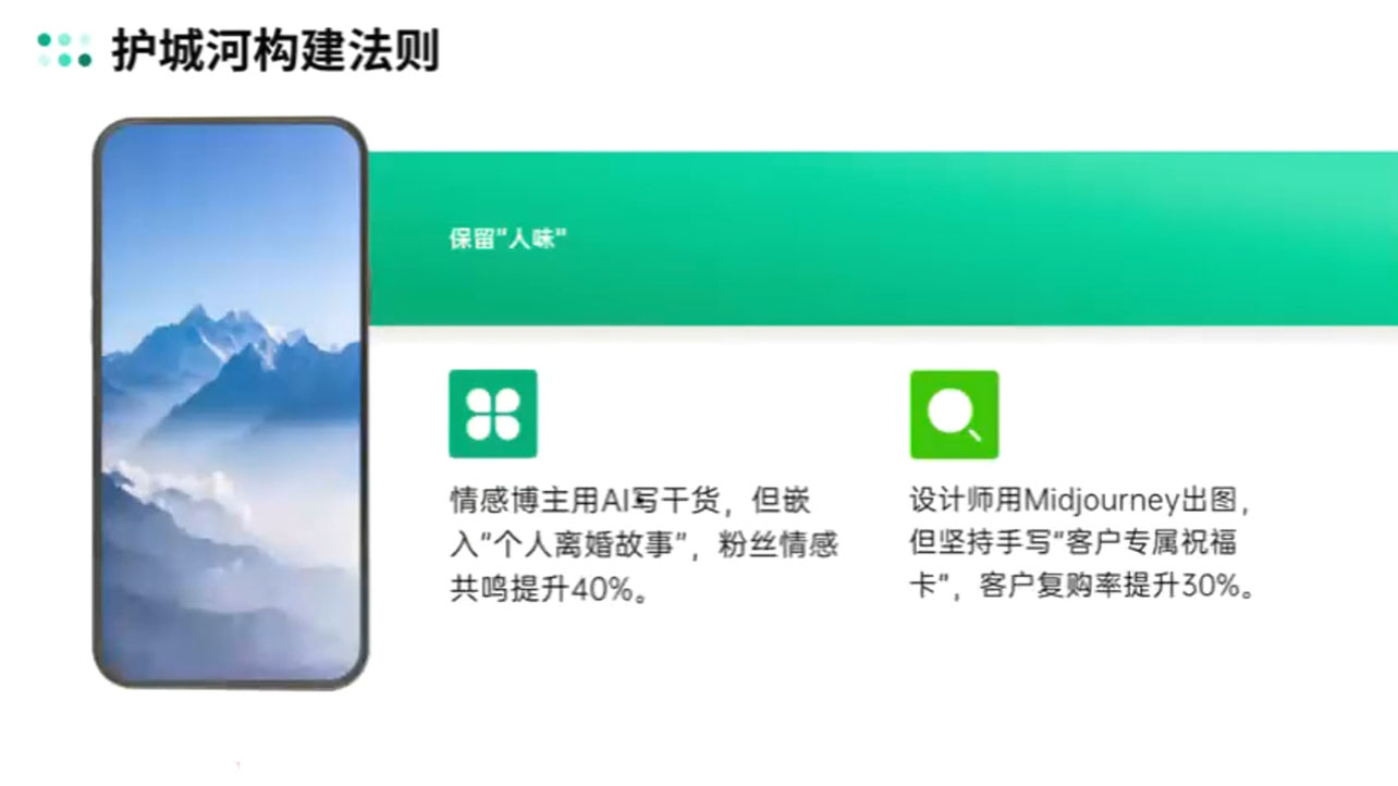 自媒体IP变现实战营从定位到长期规划-续财库