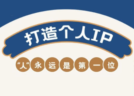 AIP训练营·开启自媒体创富之旅(更新4月)-续财库