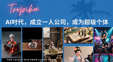 最新扣子coze系统课，AI时代，成立一人公司成为超级个体-续财库