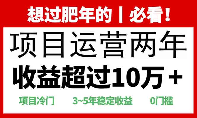 2025快递站回收玩法:收益超过10万+,项目冷门,0门槛-续财库