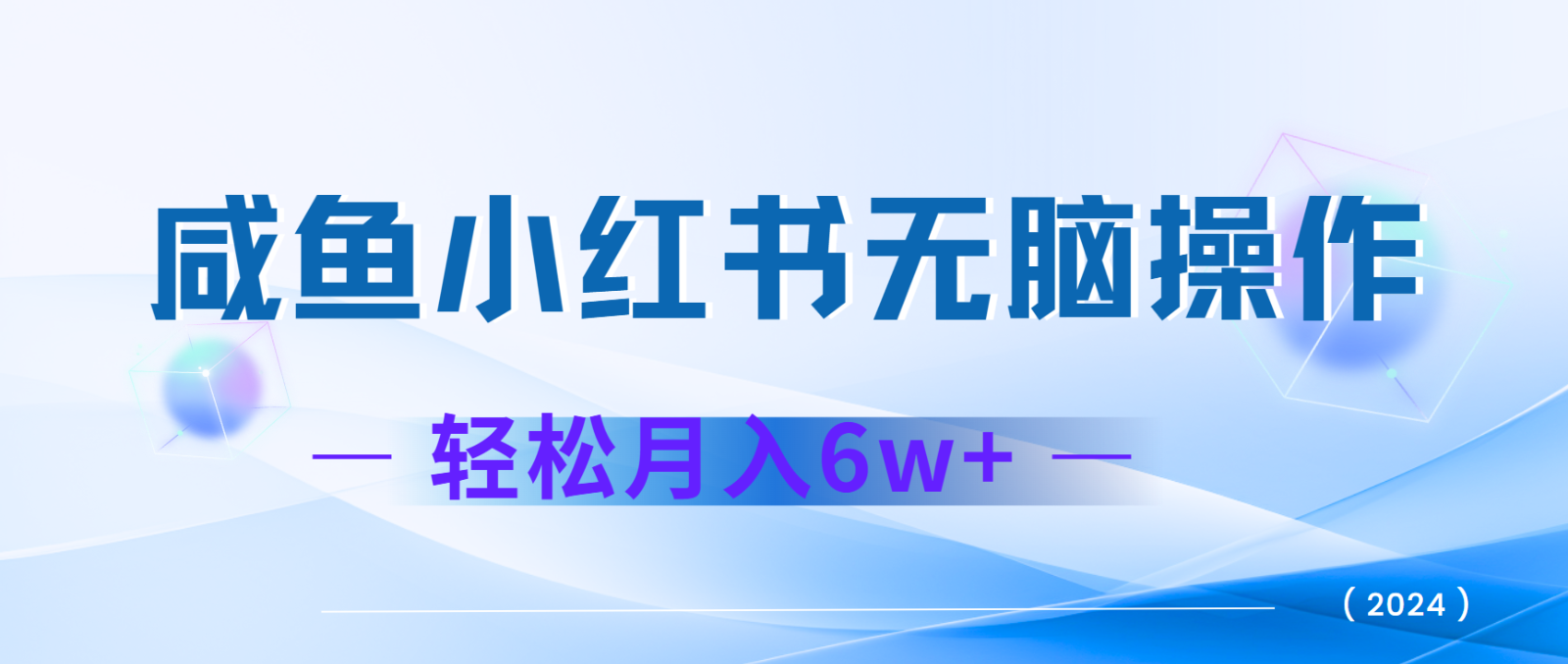 7天赚了2.4w,年前非常赚钱的项目,机票利润空间非常高,可以长期做的项目-续财库