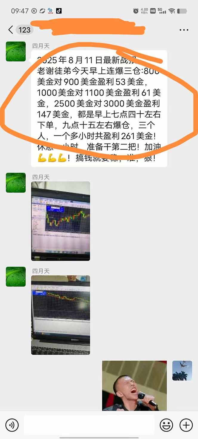 图片[1]-美金对冲创业项目，日收益1000-3000，小众暴力项目稳定运行8年-续财库