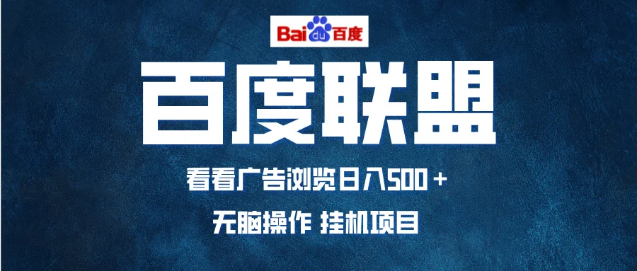 全自动运行,单机日入500+,可批量操作,长期稳定项目...-续财库